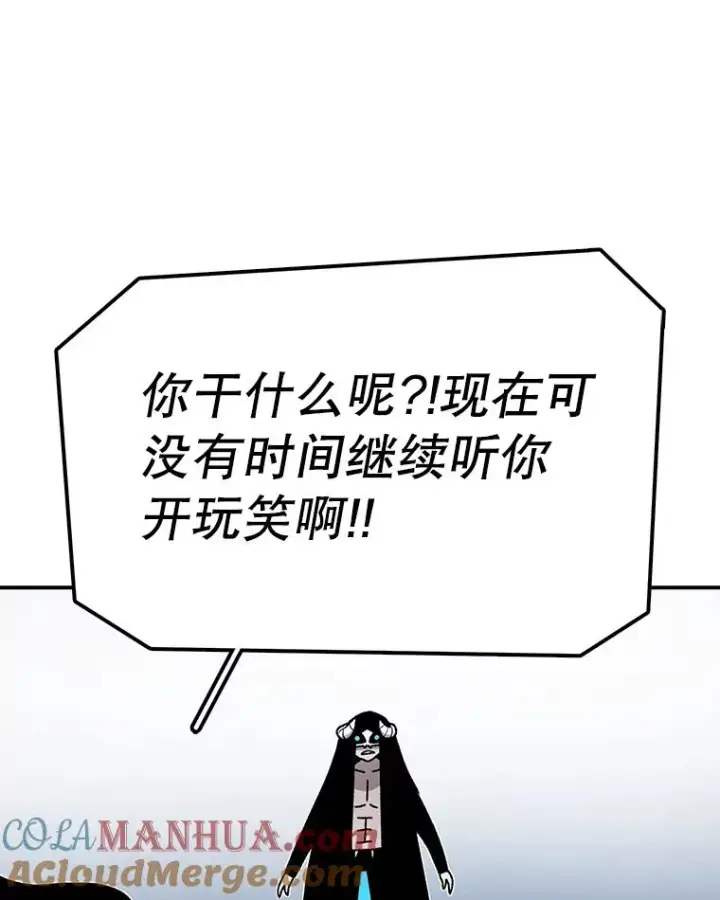 《时间静止的房子》45.计划被揭穿图45