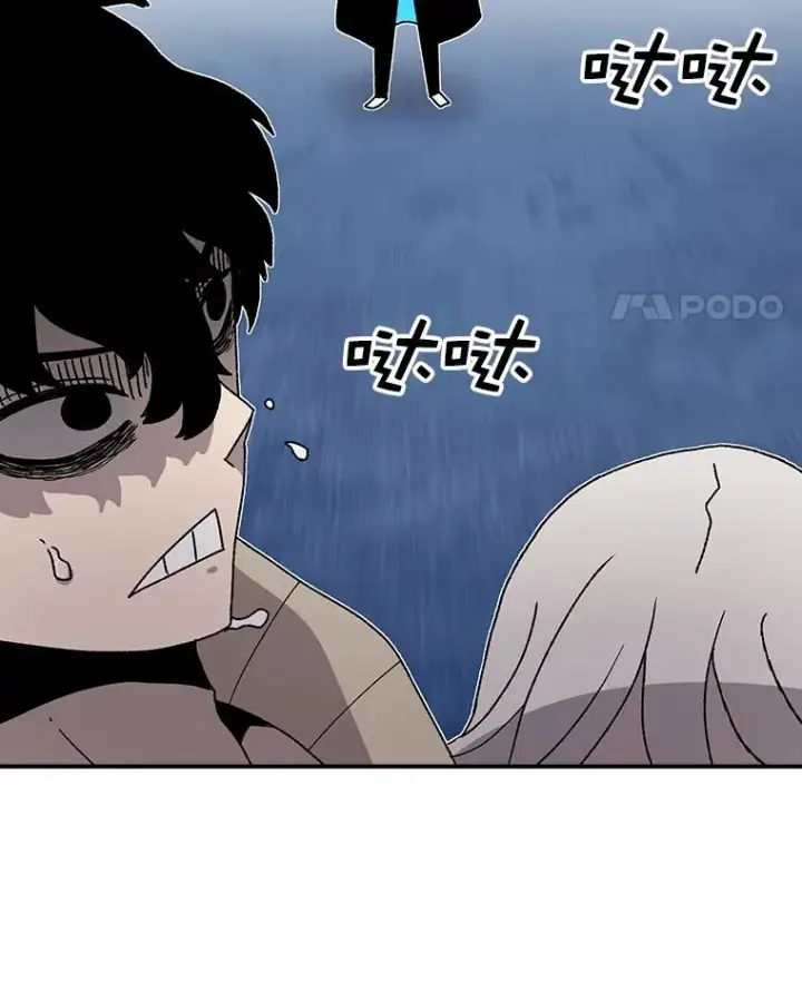 《时间静止的房子》45.计划被揭穿图46