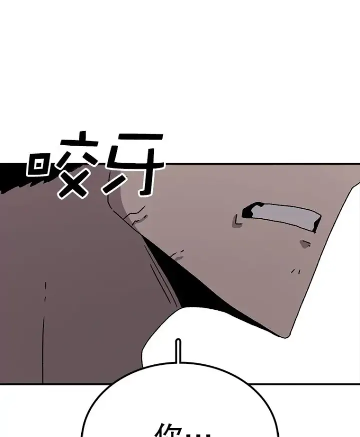 《时间静止的房子》45.计划被揭穿图71