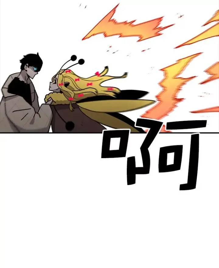 《时间静止的房子》45.计划被揭穿图76