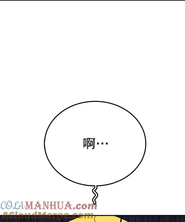 《时间静止的房子》45.计划被揭穿图89