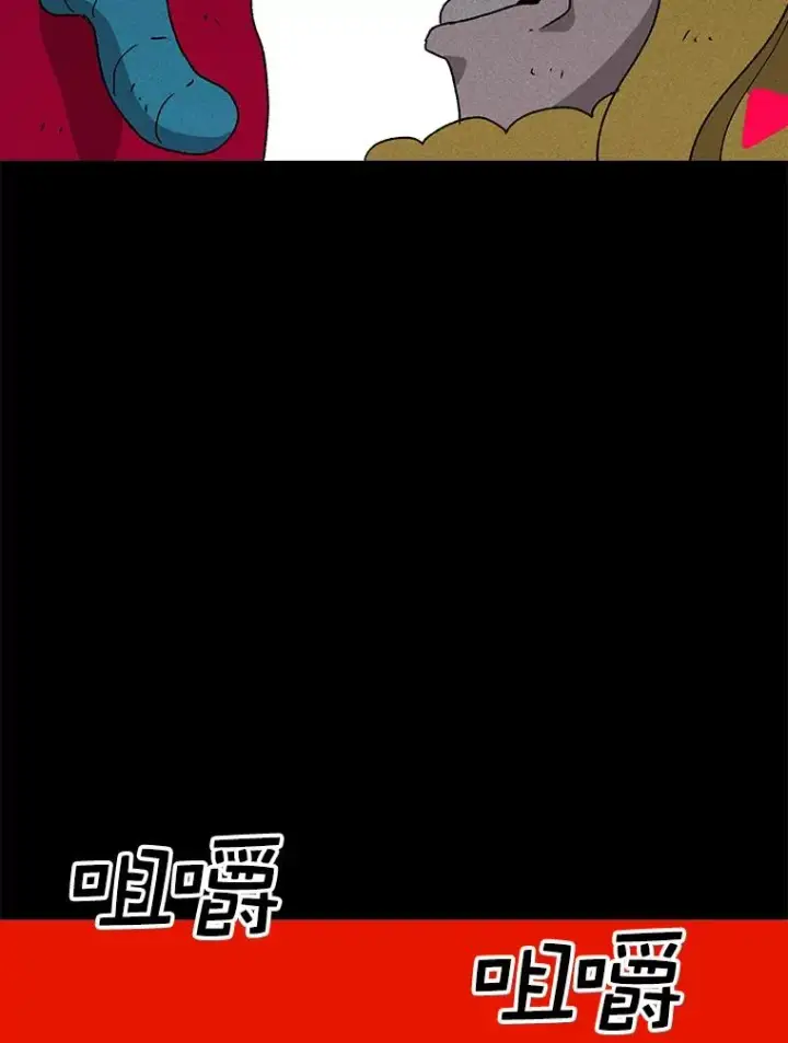 《时间静止的房子》46.噜噜的一生图102
