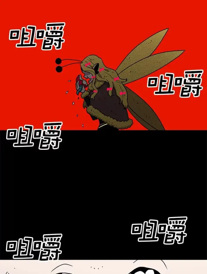 《时间静止的房子》46.噜噜的一生图103