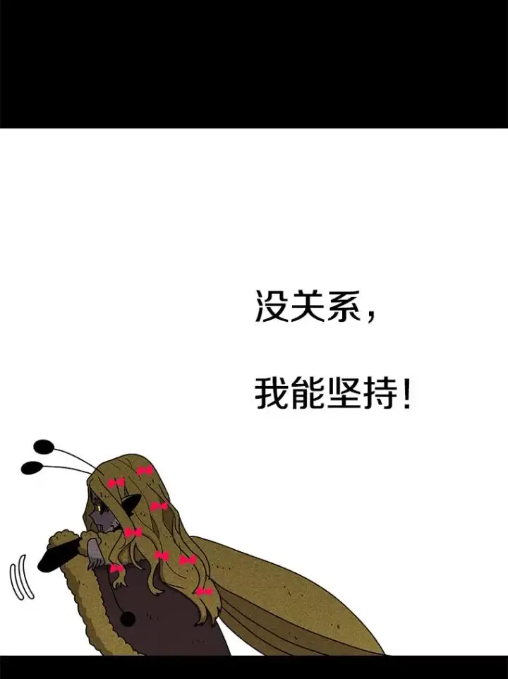 《时间静止的房子》46.噜噜的一生图108