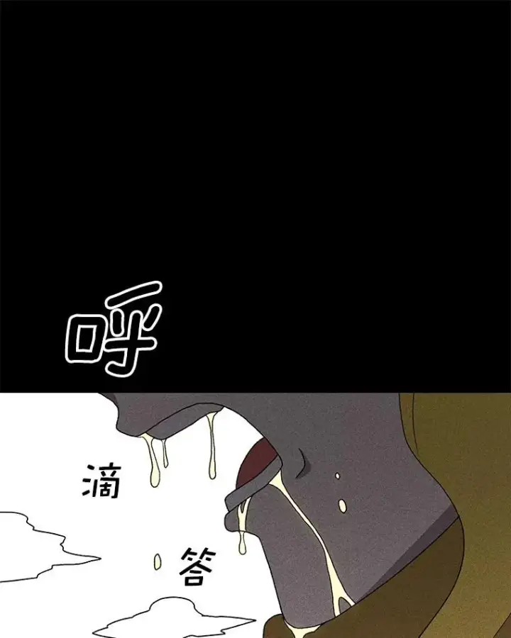 《时间静止的房子》46.噜噜的一生图112
