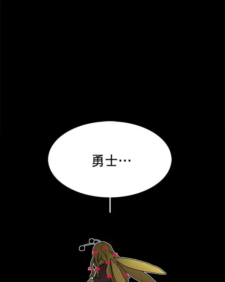 《时间静止的房子》46.噜噜的一生图115