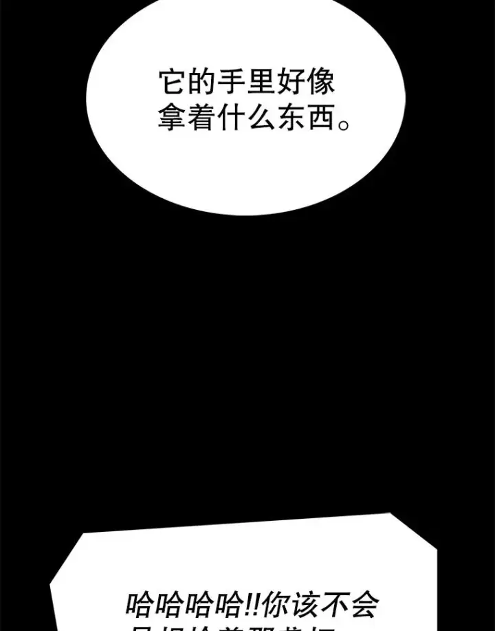 《时间静止的房子》46.噜噜的一生图123