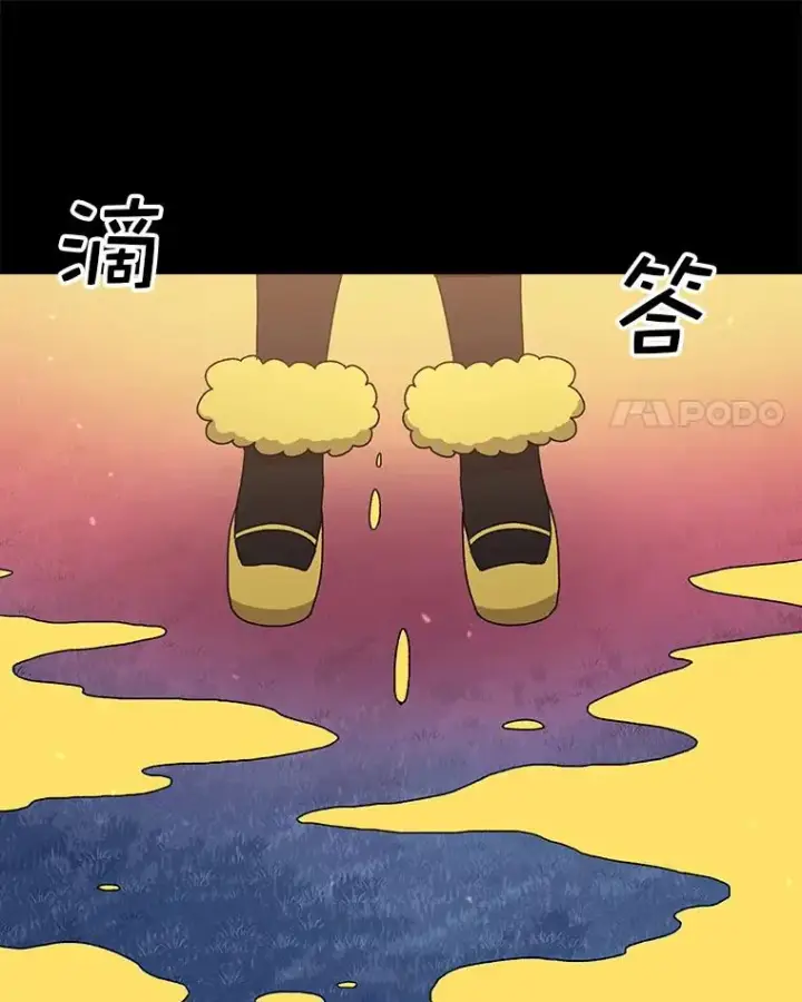 《时间静止的房子》46.噜噜的一生图127
