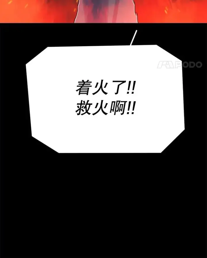 《时间静止的房子》46.噜噜的一生图134