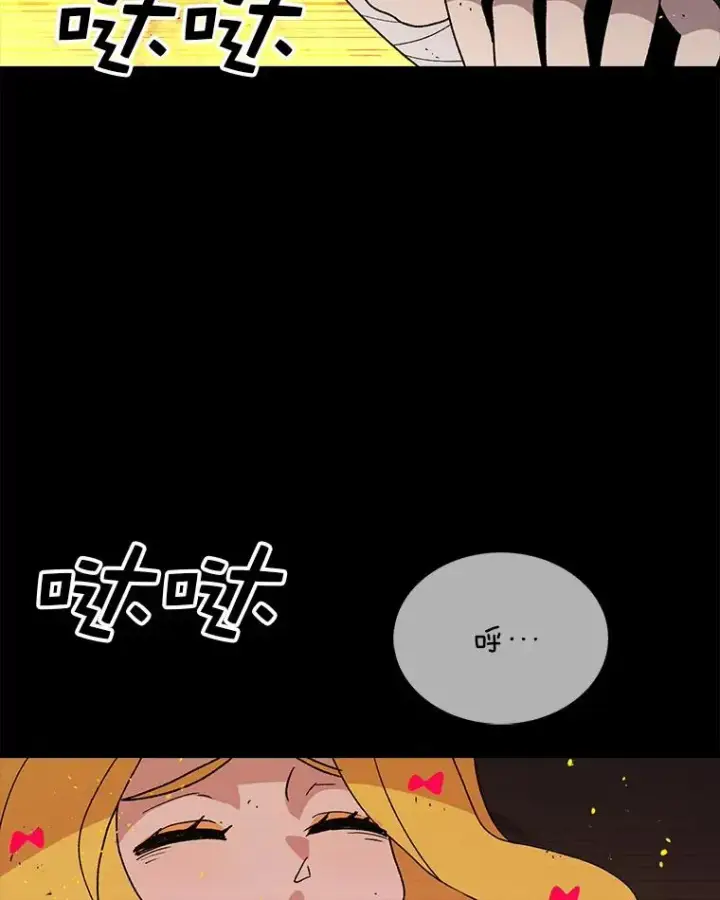 《时间静止的房子》46.噜噜的一生图14