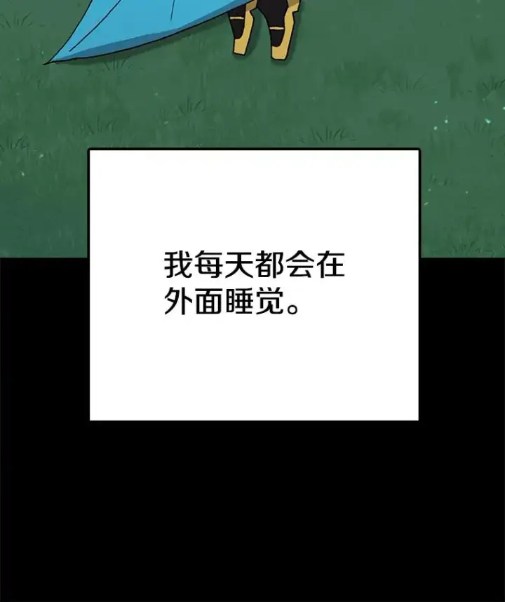 《时间静止的房子》46.噜噜的一生图147
