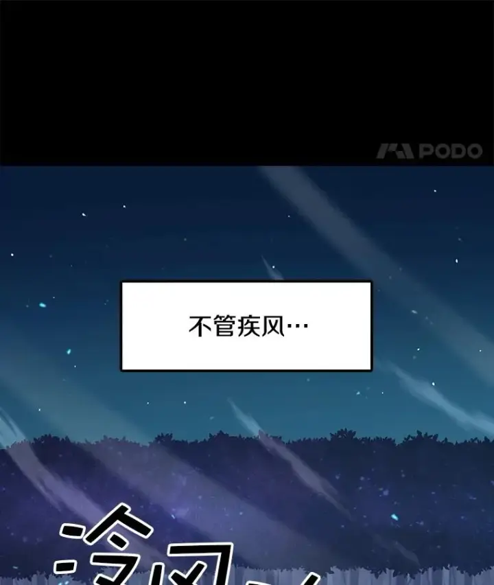 《时间静止的房子》46.噜噜的一生图148