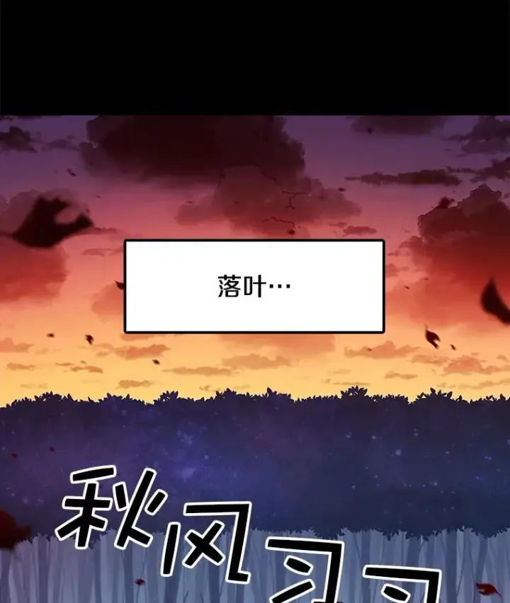 《时间静止的房子》46.噜噜的一生图150