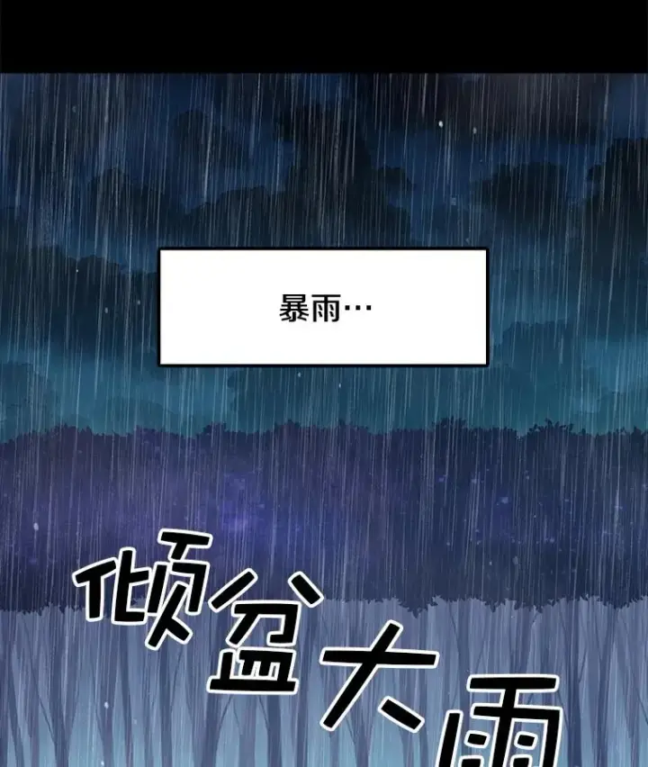 《时间静止的房子》46.噜噜的一生图152