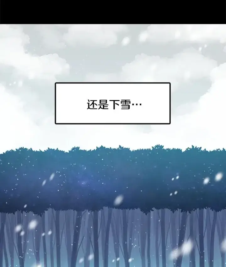 《时间静止的房子》46.噜噜的一生图154