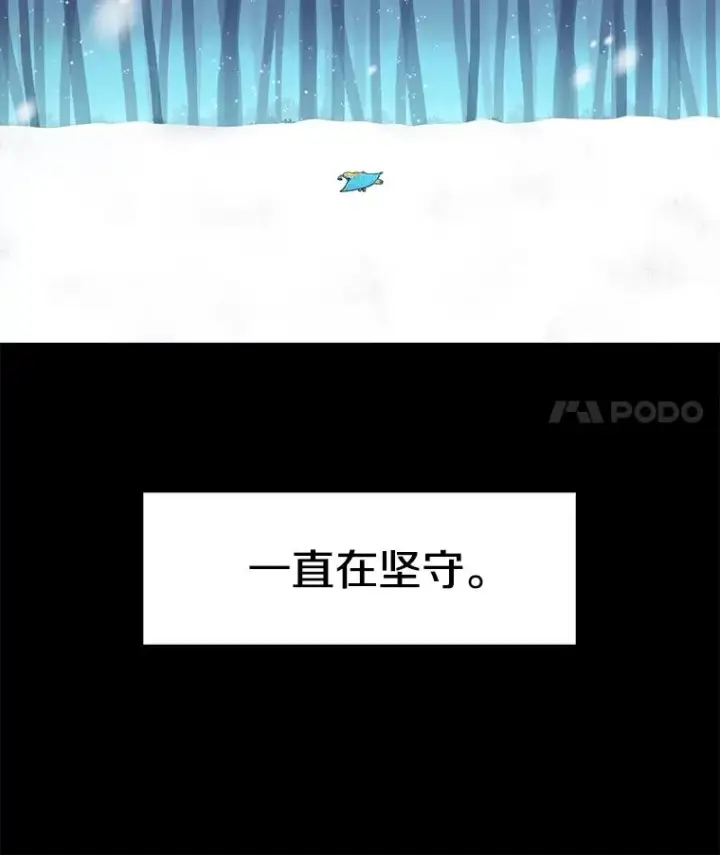 《时间静止的房子》46.噜噜的一生图155