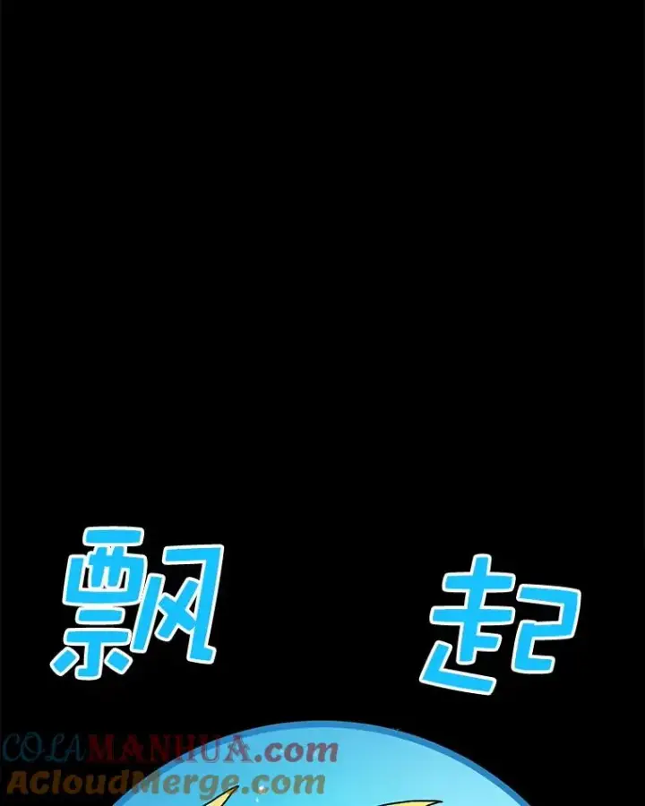 《时间静止的房子》46.噜噜的一生图17