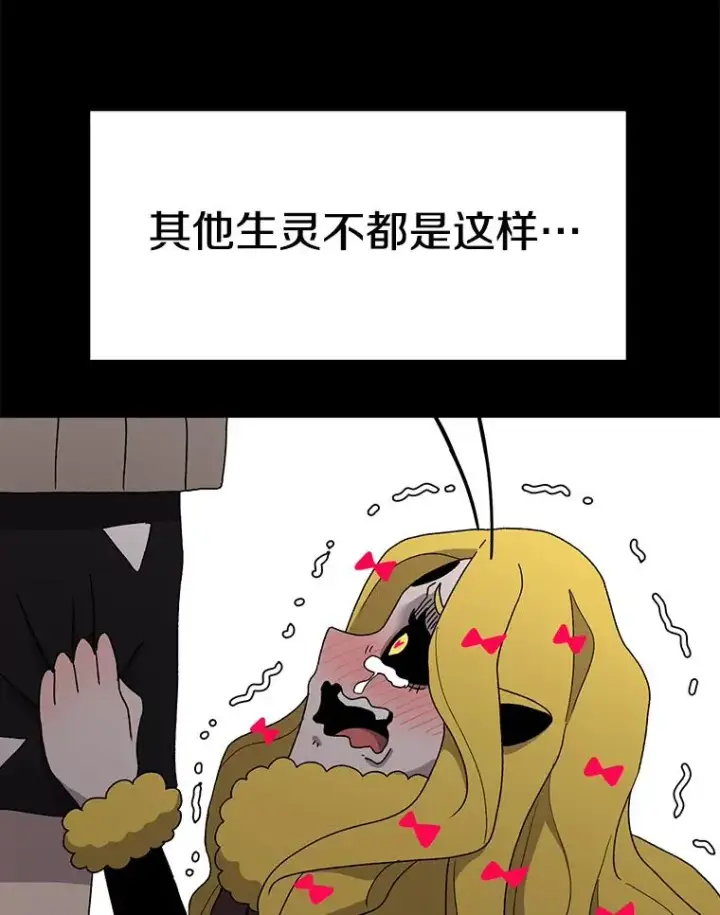《时间静止的房子》46.噜噜的一生图171