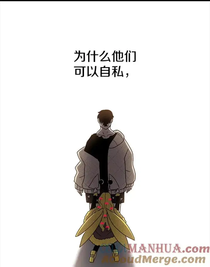 《时间静止的房子》46.噜噜的一生图173