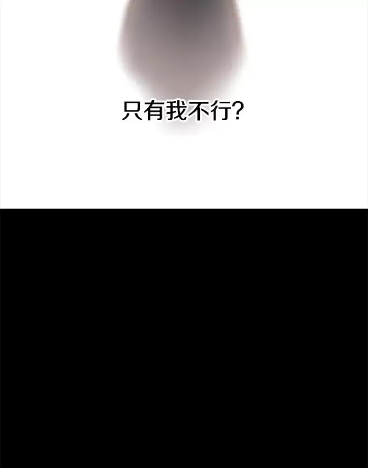 《时间静止的房子》46.噜噜的一生图174
