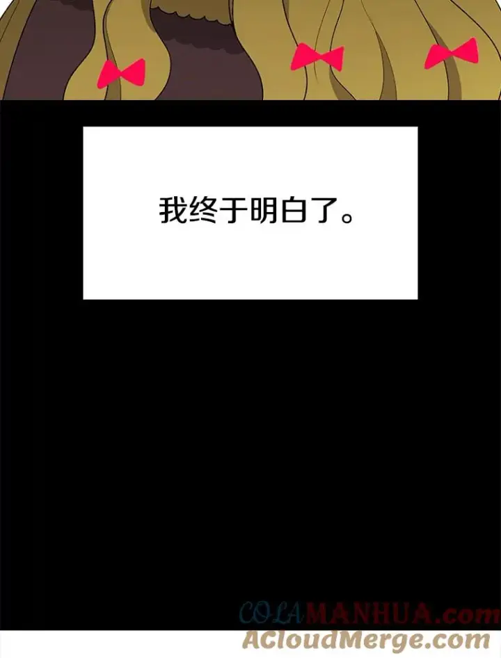 《时间静止的房子》46.噜噜的一生图177