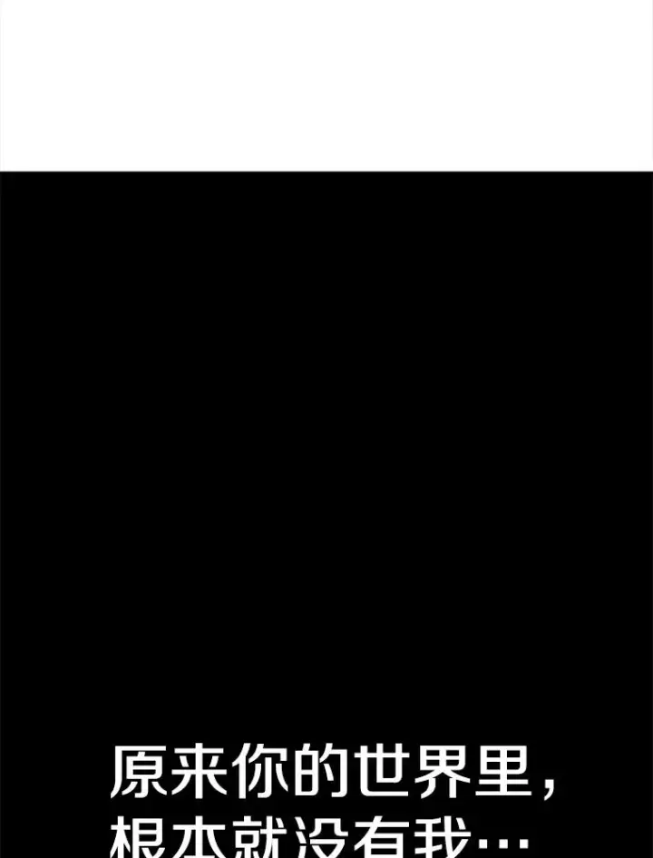 《时间静止的房子》46.噜噜的一生图179