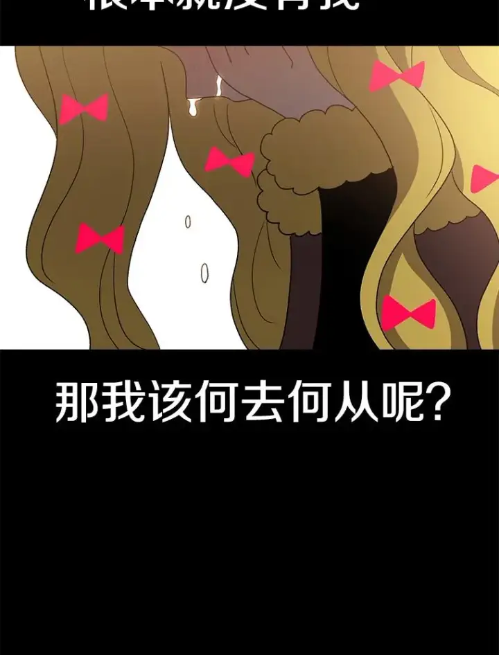 《时间静止的房子》46.噜噜的一生图180