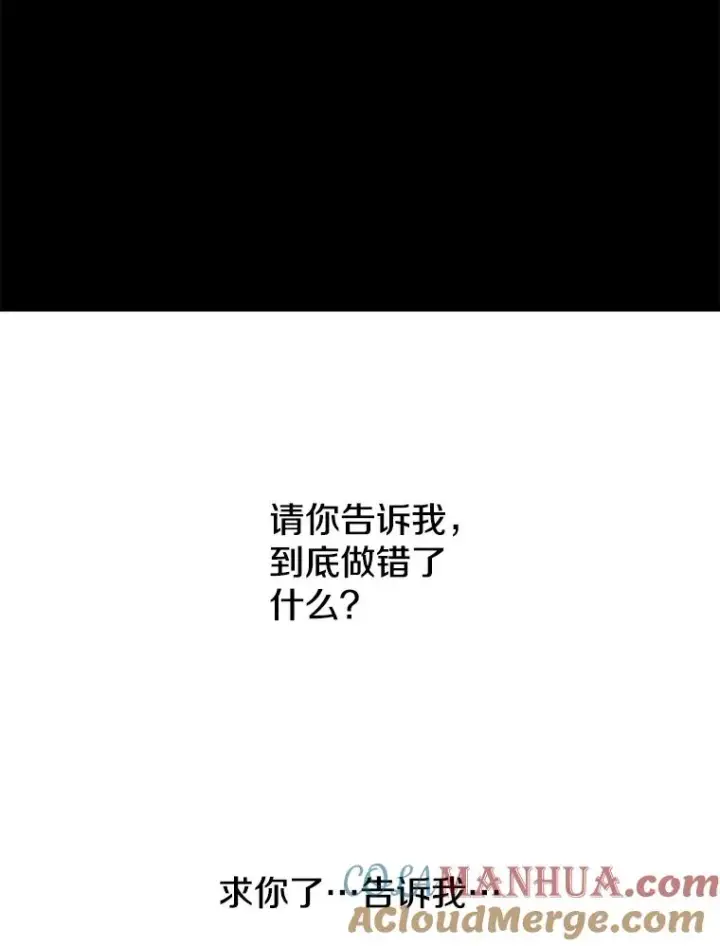 《时间静止的房子》46.噜噜的一生图181