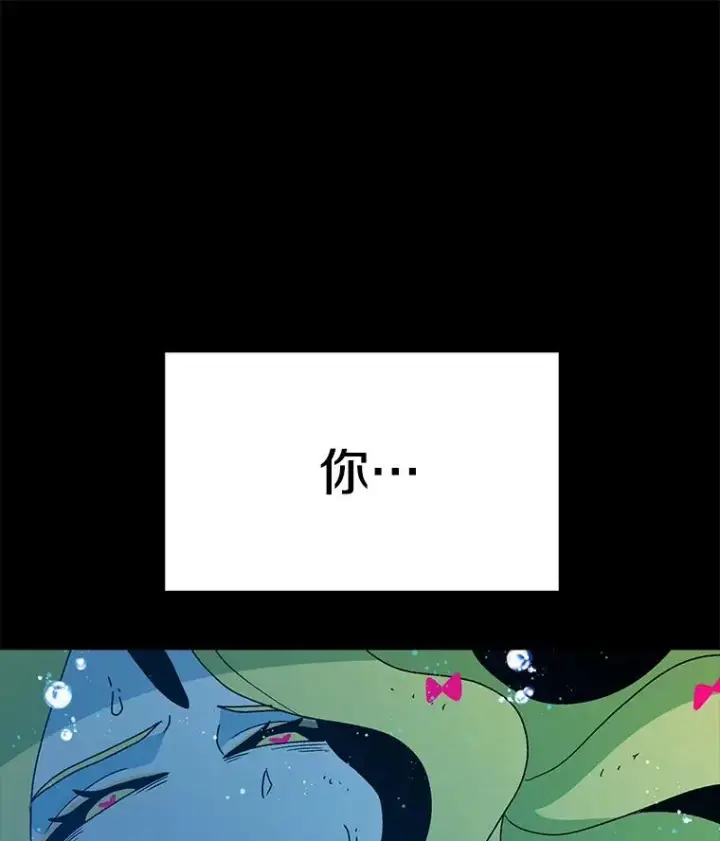 《时间静止的房子》46.噜噜的一生图19