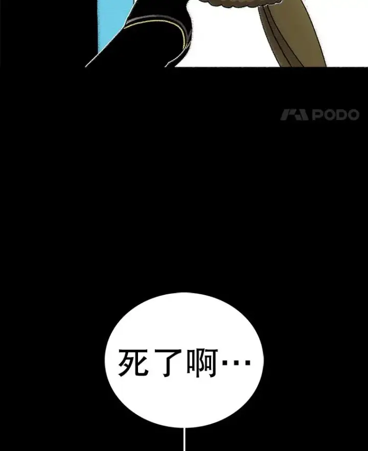 《时间静止的房子》46.噜噜的一生图195
