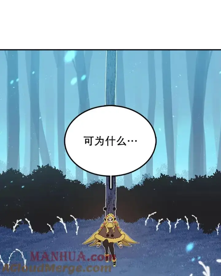 《时间静止的房子》46.噜噜的一生图197