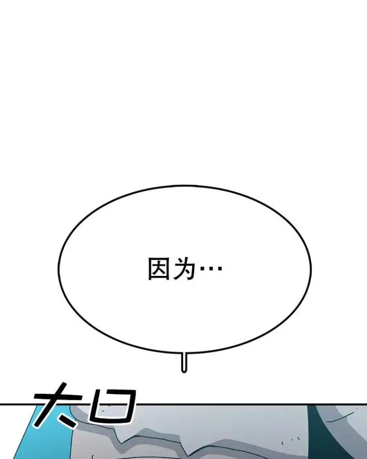 《时间静止的房子》46.噜噜的一生图200