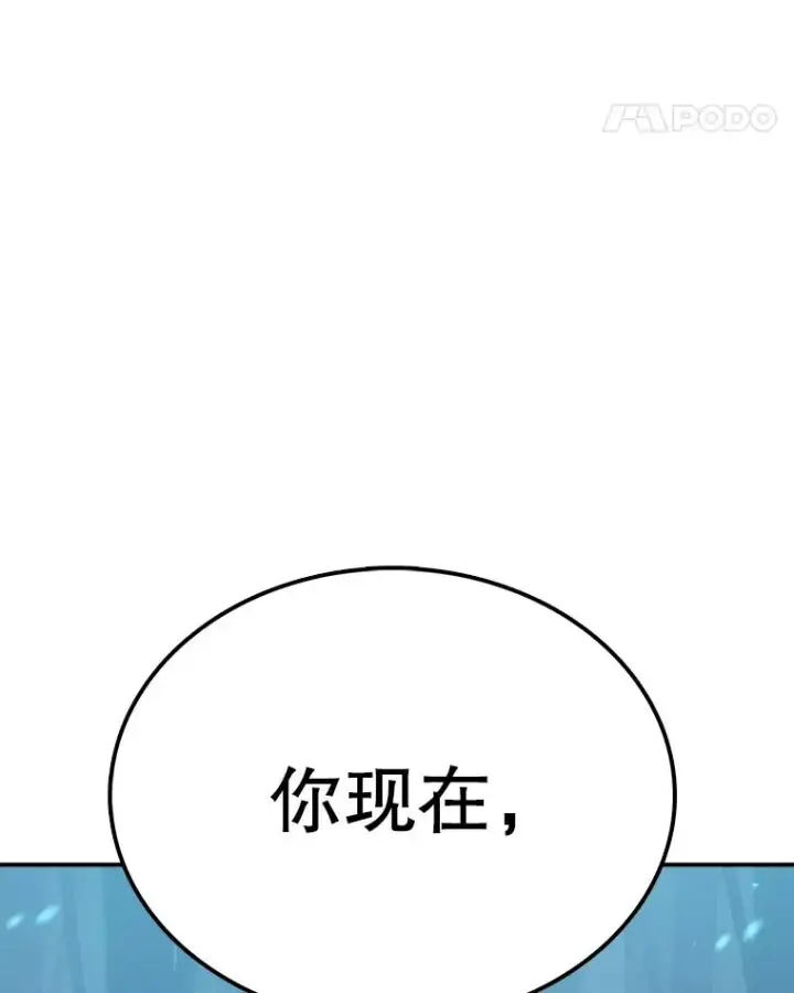 《时间静止的房子》46.噜噜的一生图202