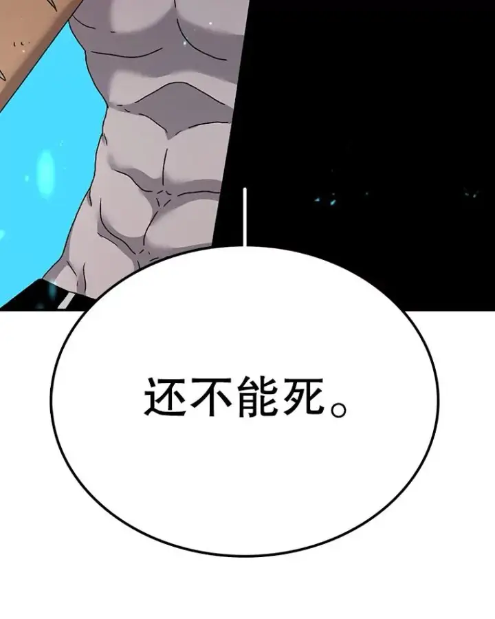 《时间静止的房子》46.噜噜的一生图204