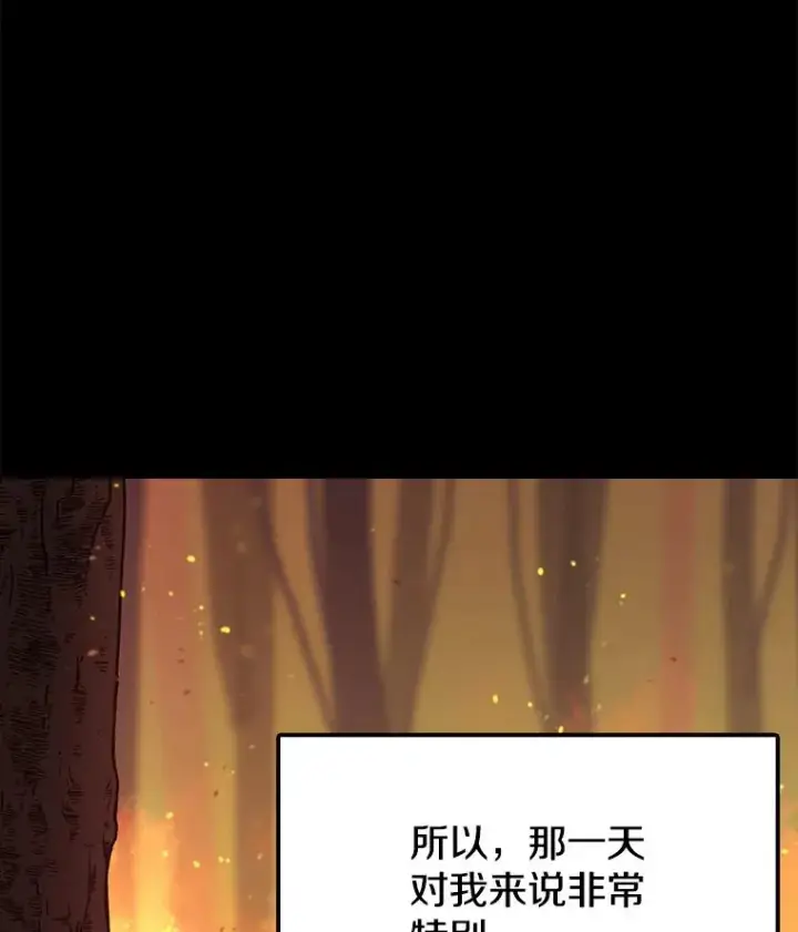 《时间静止的房子》46.噜噜的一生图23