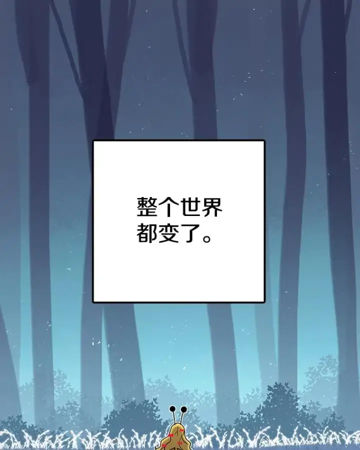 《时间静止的房子》46.噜噜的一生图28