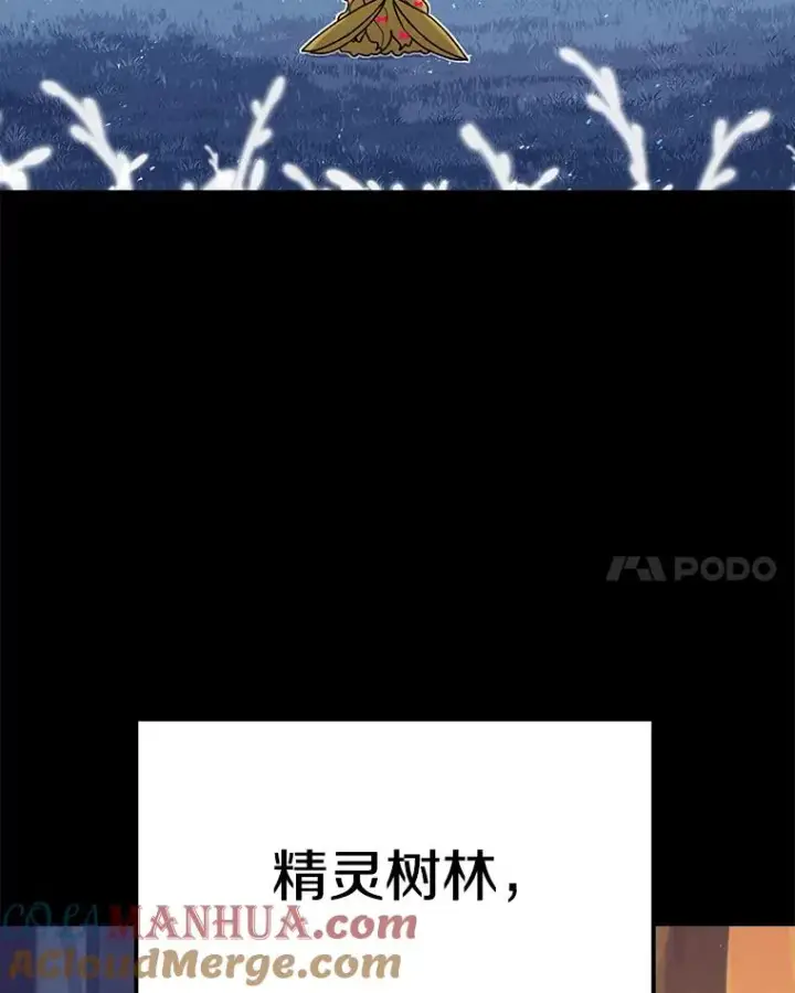 《时间静止的房子》46.噜噜的一生图29