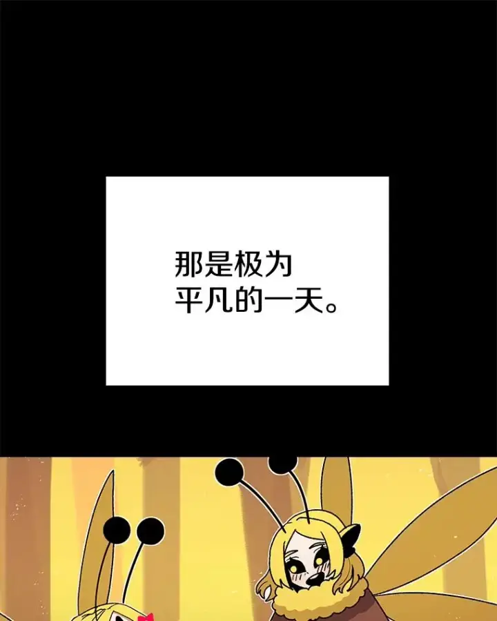 《时间静止的房子》46.噜噜的一生图3