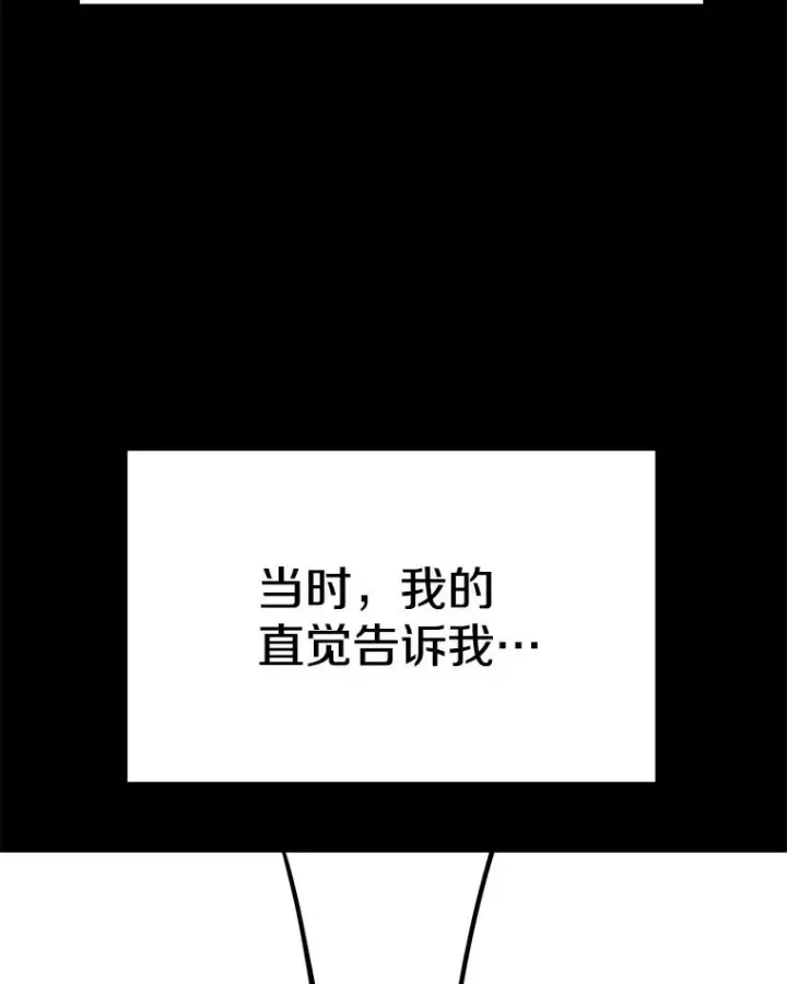 《时间静止的房子》46.噜噜的一生图31
