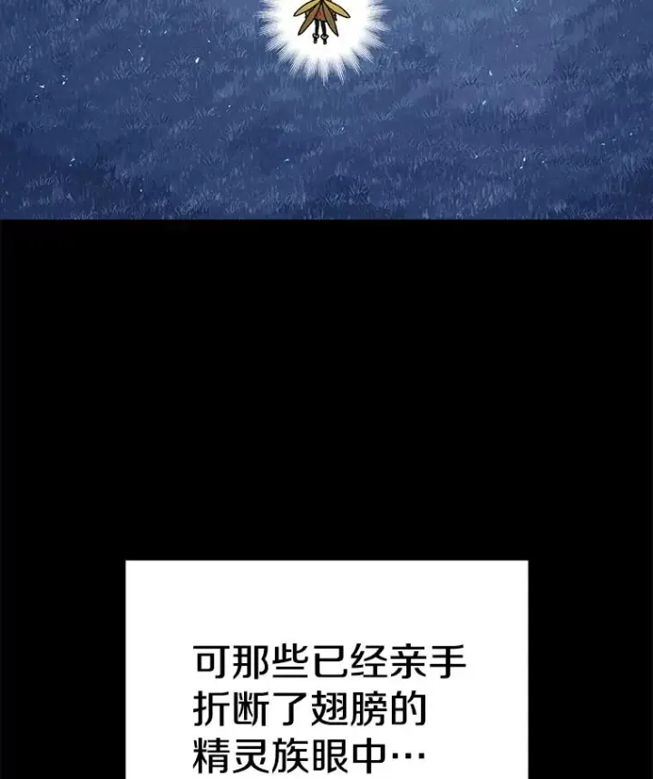《时间静止的房子》46.噜噜的一生图35