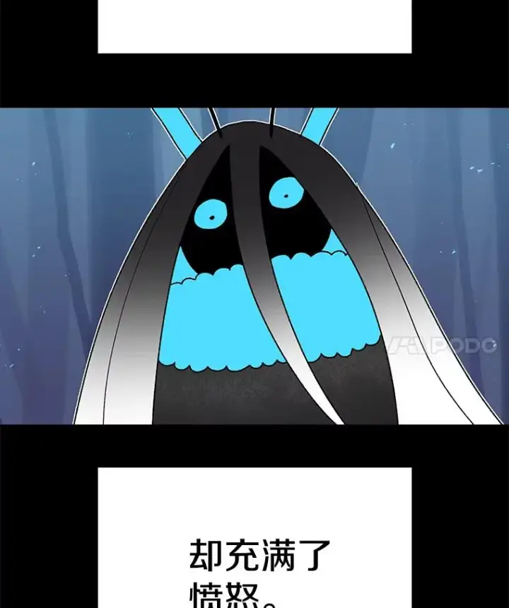 《时间静止的房子》46.噜噜的一生图36