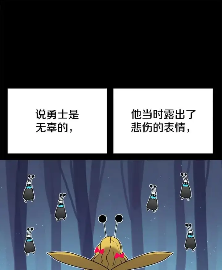 《时间静止的房子》46.噜噜的一生图39