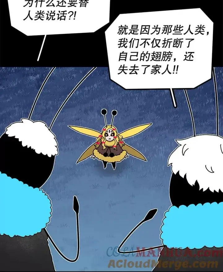 《时间静止的房子》46.噜噜的一生图41
