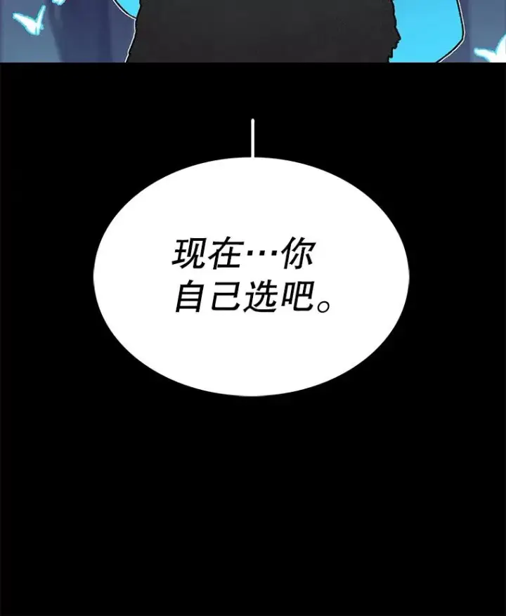 《时间静止的房子》46.噜噜的一生图44