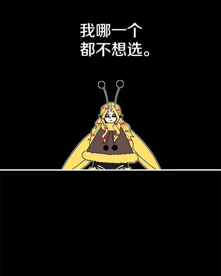《时间静止的房子》46.噜噜的一生图48