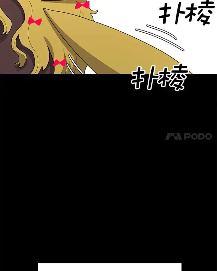 《时间静止的房子》46.噜噜的一生图50