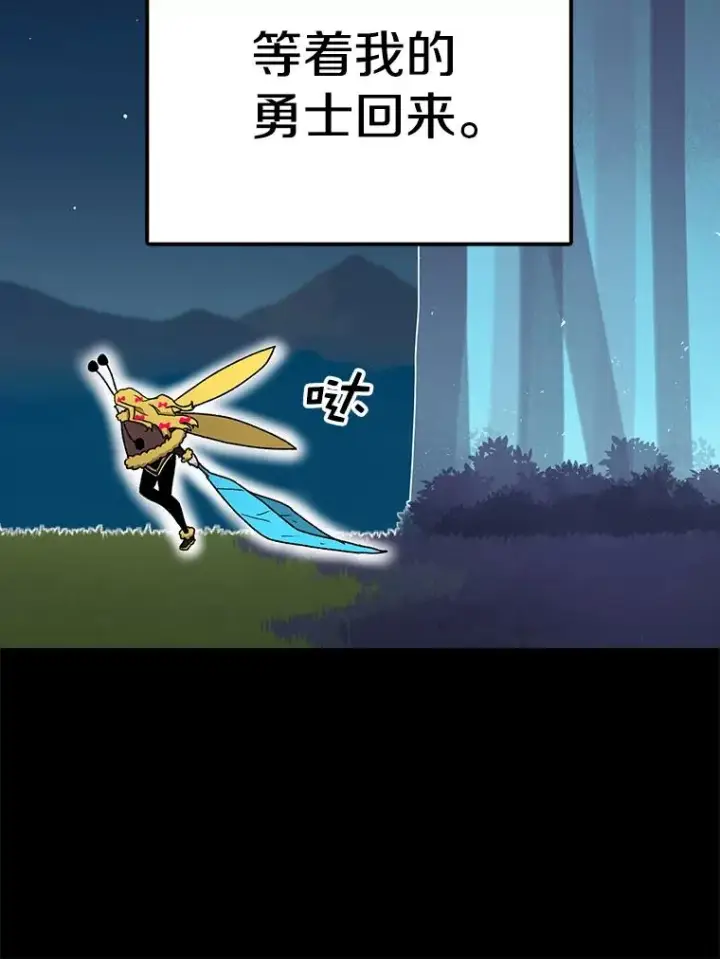 《时间静止的房子》46.噜噜的一生图58
