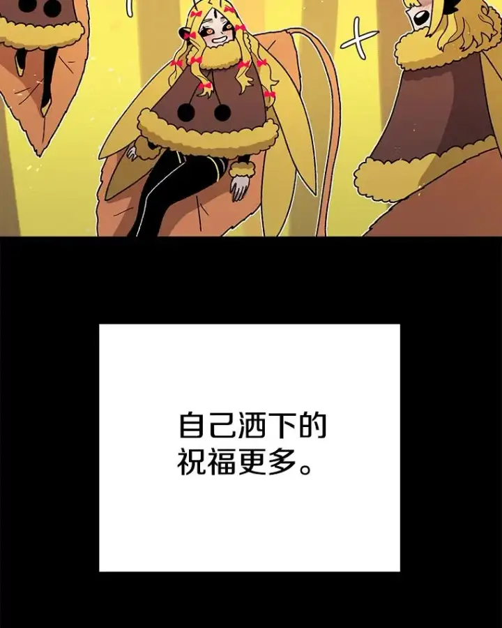 《时间静止的房子》46.噜噜的一生图6