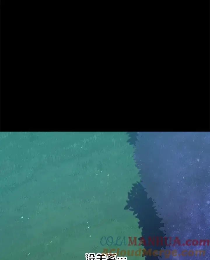 《时间静止的房子》46.噜噜的一生图61