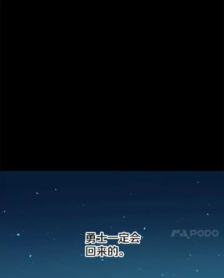 《时间静止的房子》46.噜噜的一生图63